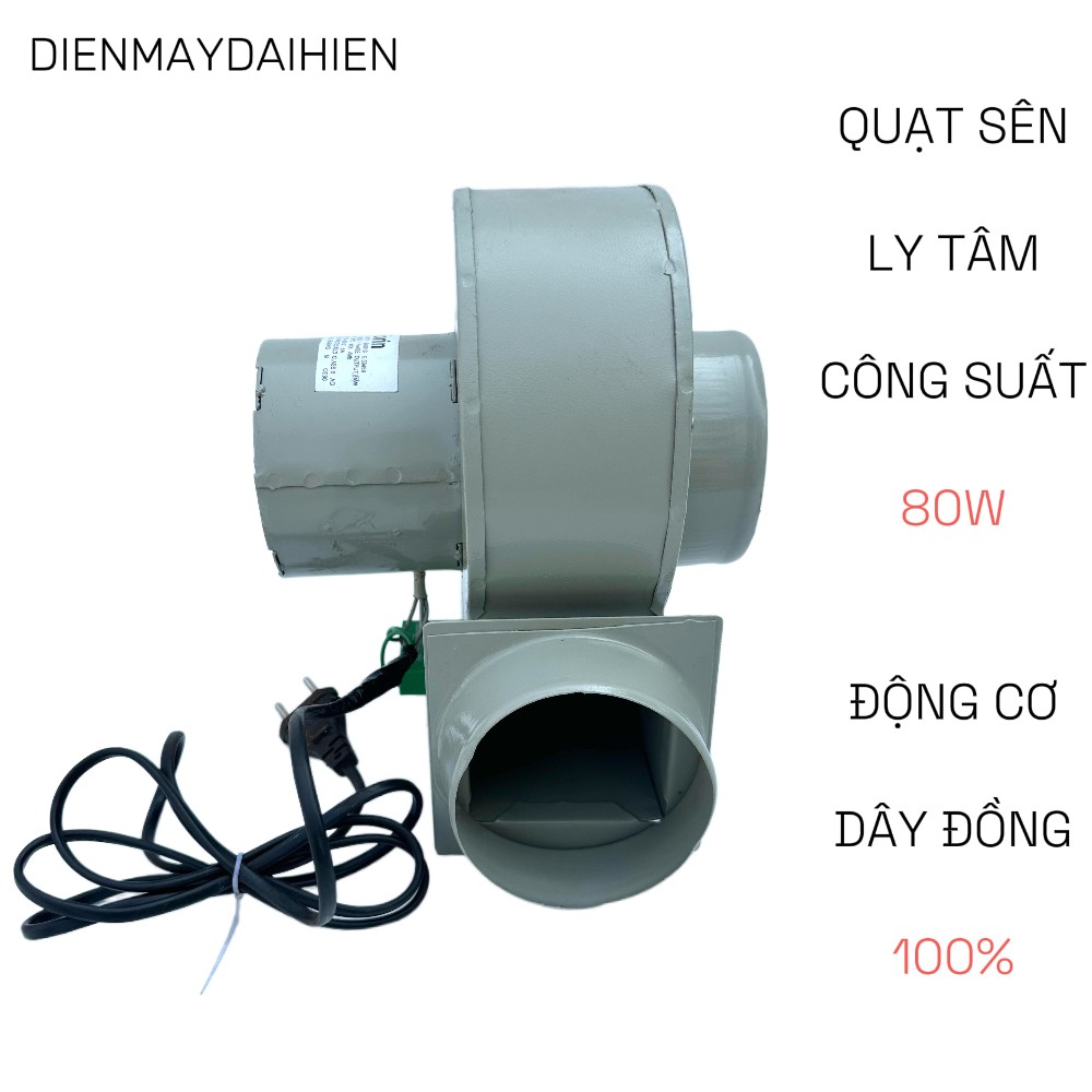 Quạt ly tâm Trắng - Quạt sên - Quạt thổi bếp cao cấp. Công suất 80w dây đồng 100%