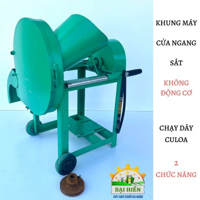 Khung Máy Cửa Ngang Sắt Không Có Motor . 2 Trong 1 - Chạy Dây Cu Loa - Có Bánh Xe . Băm Chuối , Cỏ Voi , Rau Bèo