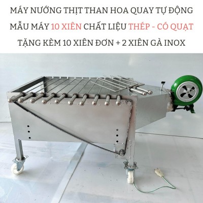 Máy nướng thịt, chả, gà, vịt quay tự động 10 xiên Thép - CÓ QUẠT THỔI - Tặng kèm 10 xiên đơn và 2 xiên 3 inox .