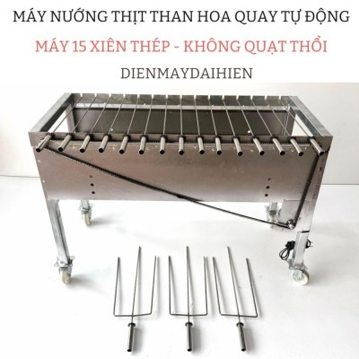 Máy nướng thịt, chả, gà, vịt quay tự động 15 xiên Thép Không Quạt - Motor 28W Quay Chậm - Tặng kèm 15 xiên đơn và 3 xiên 3 inox