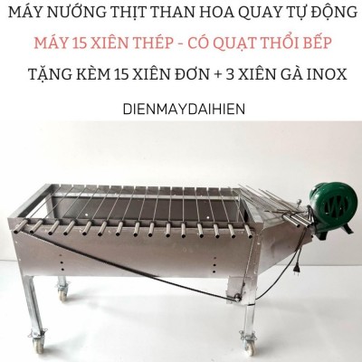 Máy nướng thịt, chả, gà, vịt quay tự động 15 xiên Thép Có Quạt - Motor Quay Chậm - Tặng kèm 15 xiên đơn và 3 xiên 3 inox