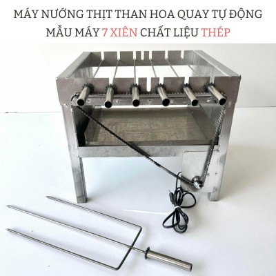 Máy nướng thịt xiên 7 xiên THÉP - Tặng Kèm 6 Xiên Đơn và 1 Xiên 3 Inox . Mô tơ 14w