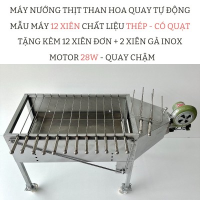 Máy nướng thịt, chả, gà, vịt quay tự động 12 xiên Thép - CÓ QUẠT . Tặng 12 xiên đơn và 2 xiên 3 inox