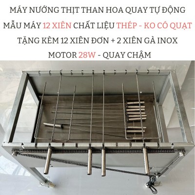 Máy nướng thịt, chả, gà, vịt quay tự động 12 xiên Thép - KHÔNG QUẠT . Tặng 12 xiên đơn và 2 xiên 3 inox