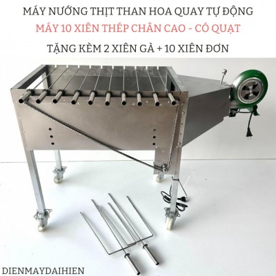 Máy nướng thịt, chả, gà, vịt quay tự động 10 xiên Thép CHÂN CAO - CÓ QUẠT THỔI - Tặng kèm 10 xiên đơn và 2 xiên 3 inox .