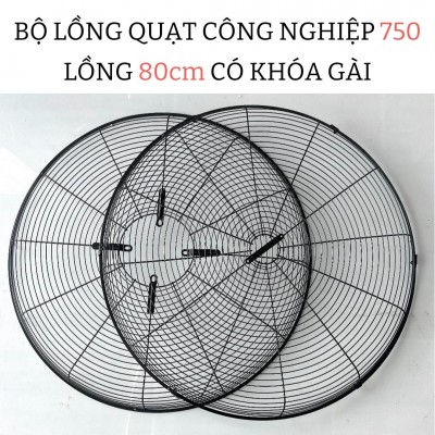 Bộ lồng cánh 750 lỗ trục 17mm