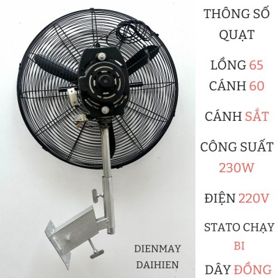 Thông Số Quạt Lồng 65 Cánh 60 - Chân Treo Tường và Treo Cột