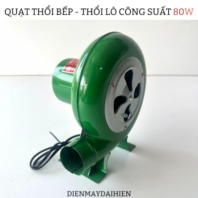 Quạt thổi lò, khò bếp . Quạt hỏa tốc, thổi gió công suất 80W . Động cơ dây đồng 100%