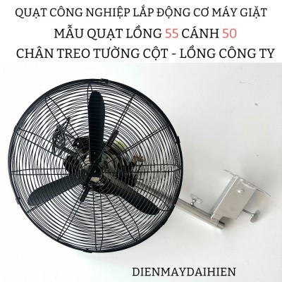 Quạt công nghiệp đường kính lồng 55 cánh 50 Lắp Từ Động Cơ Máy Giặt - Mẫu Treo Tường