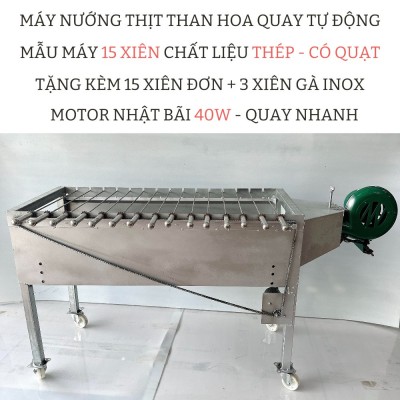 Máy nướng thịt, chả, gà, vịt quay tự động 15 xiên Thép Có Quạt - Motor Quay Nhanh - Tặng kèm 15 xiên đơn và 3 xiên 3 inox