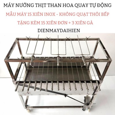 Bếp nướng thịt, chả, gà, vịt quay tự động 15 xiên INOX KHÔNG QUẠT - Có Tầng Gác. Tặng kèm 15 xiên đơn và 3 xiên 3 inox